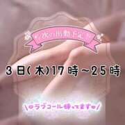 ヒメ日記 2025/04/02 15:34 投稿 栗原つばき 成田快楽Ｍ性感倶楽部～前立腺マッサージ専門～