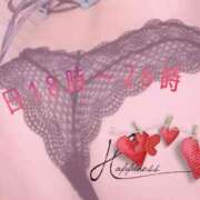 ヒメ日記 2025/04/27 12:24 投稿 栗原つばき 成田快楽Ｍ性感倶楽部～前立腺マッサージ専門～