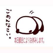ヒメ日記 2025/04/27 15:54 投稿 栗原つばき 成田快楽Ｍ性感倶楽部～前立腺マッサージ専門～