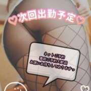 ヒメ日記 2025/06/12 15:44 投稿 栗原つばき 成田快楽Ｍ性感倶楽部～前立腺マッサージ専門～