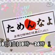 ヒメ日記 2025/07/17 17:24 投稿 栗原つばき 成田快楽Ｍ性感倶楽部～前立腺マッサージ専門～