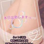 ヒメ日記 2025/08/03 11:24 投稿 栗原つばき 成田快楽Ｍ性感倶楽部～前立腺マッサージ専門～