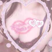 ヒメ日記 2025/08/06 12:24 投稿 栗原つばき 成田快楽Ｍ性感倶楽部～前立腺マッサージ専門～