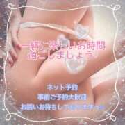 ヒメ日記 2025/08/31 10:34 投稿 栗原つばき 成田快楽Ｍ性感倶楽部～前立腺マッサージ専門～