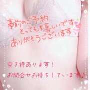 ヒメ日記 2025/12/13 10:54 投稿 栗原つばき 成田快楽Ｍ性感倶楽部～前立腺マッサージ専門～