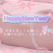 ヒメ日記 2026/01/06 10:34 投稿 栗原つばき 成田快楽Ｍ性感倶楽部～前立腺マッサージ専門～