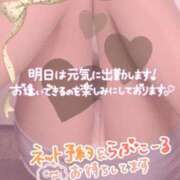 栗原つばき お久しぶり日記 成田快楽Ｍ性感倶楽部～前立腺マッサージ専門～