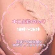 ヒメ日記 2026/04/14 10:34 投稿 栗原つばき 成田快楽Ｍ性感倶楽部～前立腺マッサージ専門～