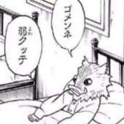 ヒメ日記 2025/10/23 10:19 投稿 猫宮　あまね オトナ女子倶楽部