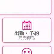 ヒメ日記 2025/09/14 11:22 投稿 るな ジャパンクラブ富士