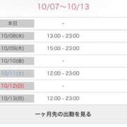 ヒメ日記 2025/10/07 22:02 投稿 るな ジャパンクラブ富士