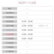 るな シフト🐈🤍 ジャパンクラブ富士