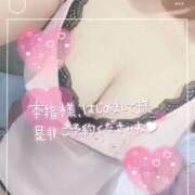 ヒメ日記 2026/02/09 12:20 投稿 ちあき One More奥様　蒲田店