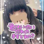 ヒメ日記 2026/03/04 20:20 投稿 ちあき One More奥様　蒲田店