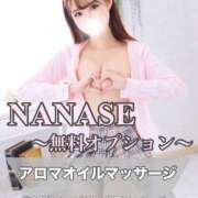 ヒメ日記 2025/08/14 18:32 投稿 NANASE アイドルオーディション