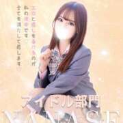 ヒメ日記 2025/08/23 22:32 投稿 NANASE アイドルオーディション