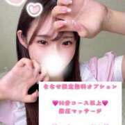 NANASE えちえちマッサージ💗 アイドルオーディション