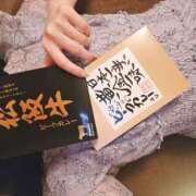 ヒメ日記 2025/09/14 20:45 投稿 華【ハナ】 輝女