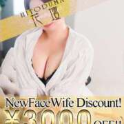 ヒメ日記 2025/06/26 23:03 投稿 めぐ モアグループ熊谷人妻花壇