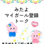 ヒメ日記 2025/07/07 23:56 投稿 めぐ モアグループ熊谷人妻花壇