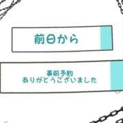 ヒメ日記 2025/07/21 22:32 投稿 めぐ モアグループ熊谷人妻花壇