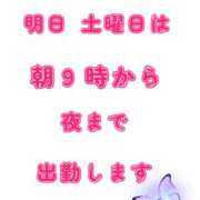 ヒメ日記 2025/08/01 22:08 投稿 めぐ モアグループ熊谷人妻花壇