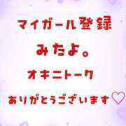 ヒメ日記 2025/08/02 10:52 投稿 めぐ モアグループ熊谷人妻花壇