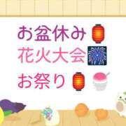 ヒメ日記 2025/08/06 11:27 投稿 めぐ モアグループ熊谷人妻花壇