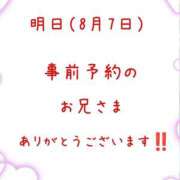 ヒメ日記 2025/08/06 22:19 投稿 めぐ モアグループ熊谷人妻花壇