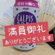 ヒメ日記 2025/08/08 10:11 投稿 めぐ モアグループ熊谷人妻花壇