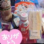 ヒメ日記 2025/08/12 23:46 投稿 めぐ モアグループ熊谷人妻花壇