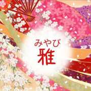 ヒメ日記 2025/08/14 11:55 投稿 めぐ モアグループ熊谷人妻花壇