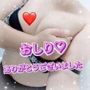 ヒメ日記 2025/08/21 12:13 投稿 めぐ モアグループ熊谷人妻花壇