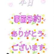 ヒメ日記 2025/08/27 08:51 投稿 めぐ モアグループ熊谷人妻花壇