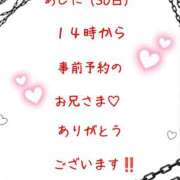 ヒメ日記 2025/08/29 23:51 投稿 めぐ モアグループ熊谷人妻花壇