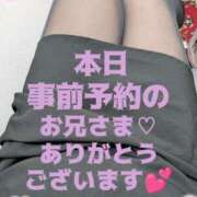 ヒメ日記 2025/09/06 08:39 投稿 めぐ モアグループ熊谷人妻花壇