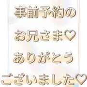 ヒメ日記 2025/09/09 14:34 投稿 めぐ モアグループ熊谷人妻花壇