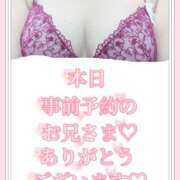 ヒメ日記 2025/09/10 08:48 投稿 めぐ モアグループ熊谷人妻花壇