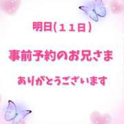 ヒメ日記 2025/09/10 21:19 投稿 めぐ モアグループ熊谷人妻花壇