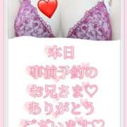 ヒメ日記 2025/09/12 09:12 投稿 めぐ モアグループ熊谷人妻花壇