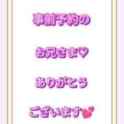ヒメ日記 2025/09/19 10:01 投稿 めぐ モアグループ熊谷人妻花壇