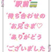 ヒメ日記 2025/09/22 15:01 投稿 めぐ モアグループ熊谷人妻花壇