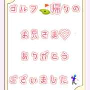 ヒメ日記 2025/09/22 22:52 投稿 めぐ モアグループ熊谷人妻花壇