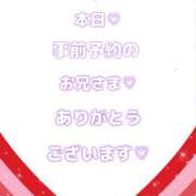 ヒメ日記 2025/09/23 08:33 投稿 めぐ モアグループ熊谷人妻花壇