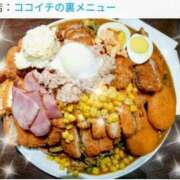 ヒメ日記 2025/09/24 12:01 投稿 めぐ モアグループ熊谷人妻花壇