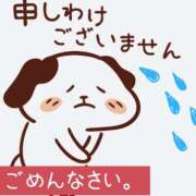 ヒメ日記 2025/09/29 22:44 投稿 めぐ モアグループ熊谷人妻花壇