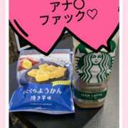 ヒメ日記 2025/09/30 22:34 投稿 めぐ モアグループ熊谷人妻花壇