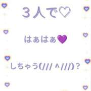 ヒメ日記 2025/10/03 09:21 投稿 めぐ モアグループ熊谷人妻花壇