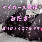 ヒメ日記 2025/10/03 12:31 投稿 めぐ モアグループ熊谷人妻花壇