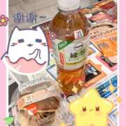 ヒメ日記 2025/10/03 21:24 投稿 めぐ モアグループ熊谷人妻花壇